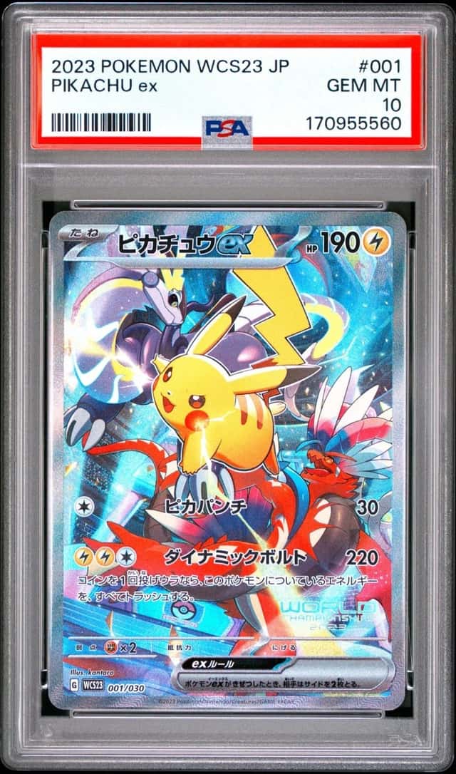 PIKACHU ex
