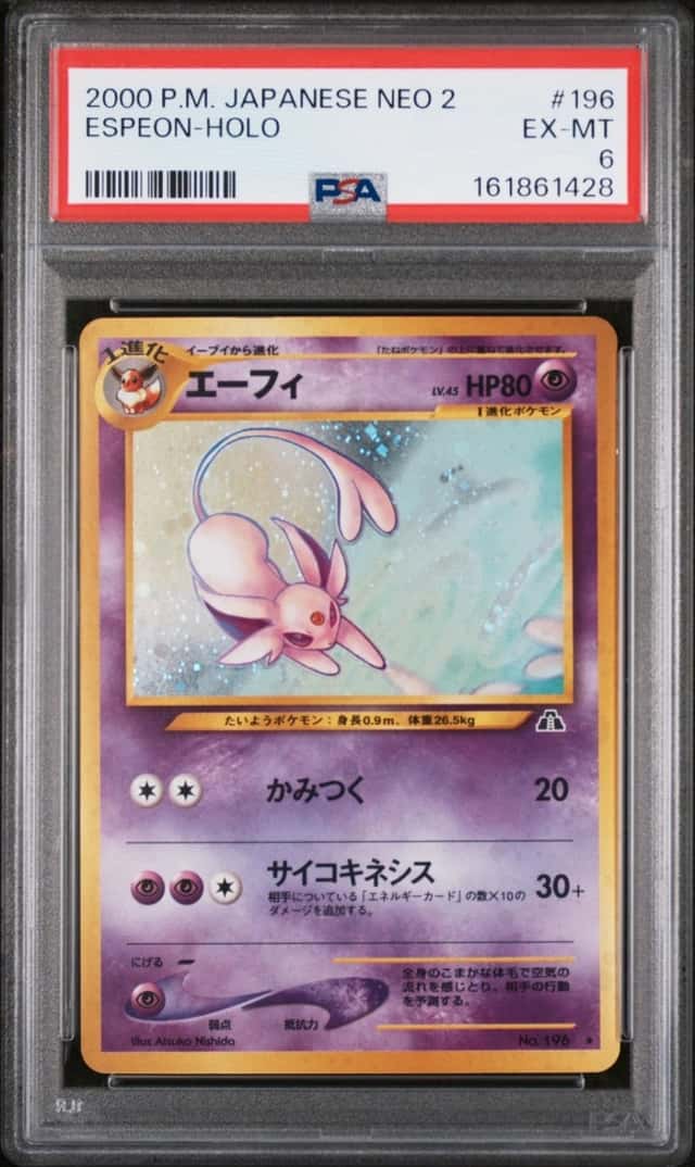 Espeon