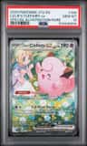 Lillie'S Clefairy Ex
