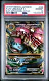 M Venusaur Ex