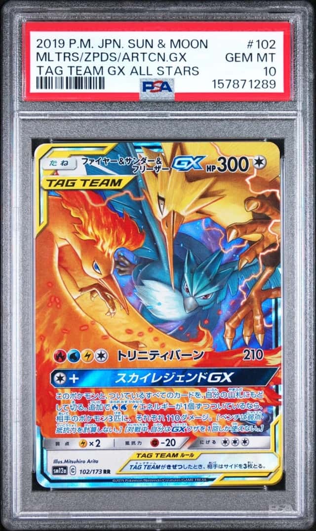 Moltres & Zapdos & Articuno GX