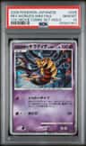 Reverse World'S Giratina