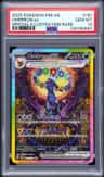 Umbreon Ex