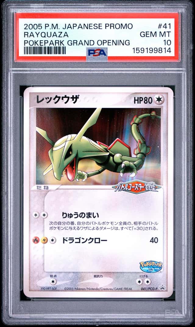 Rayquaza