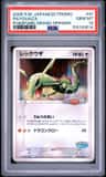 Rayquaza