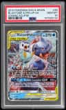Blastoise & Piplup Gx