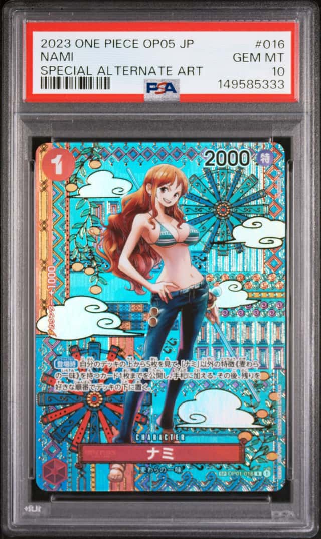 Nami