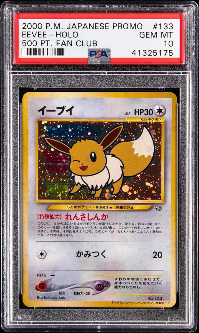 Eevee