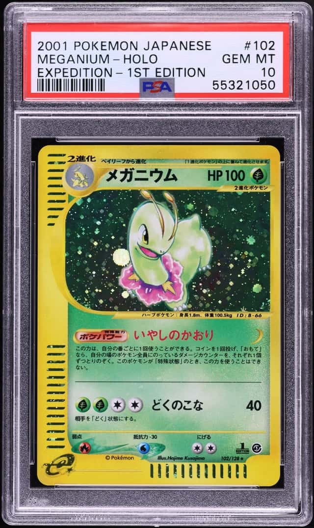 Meganium