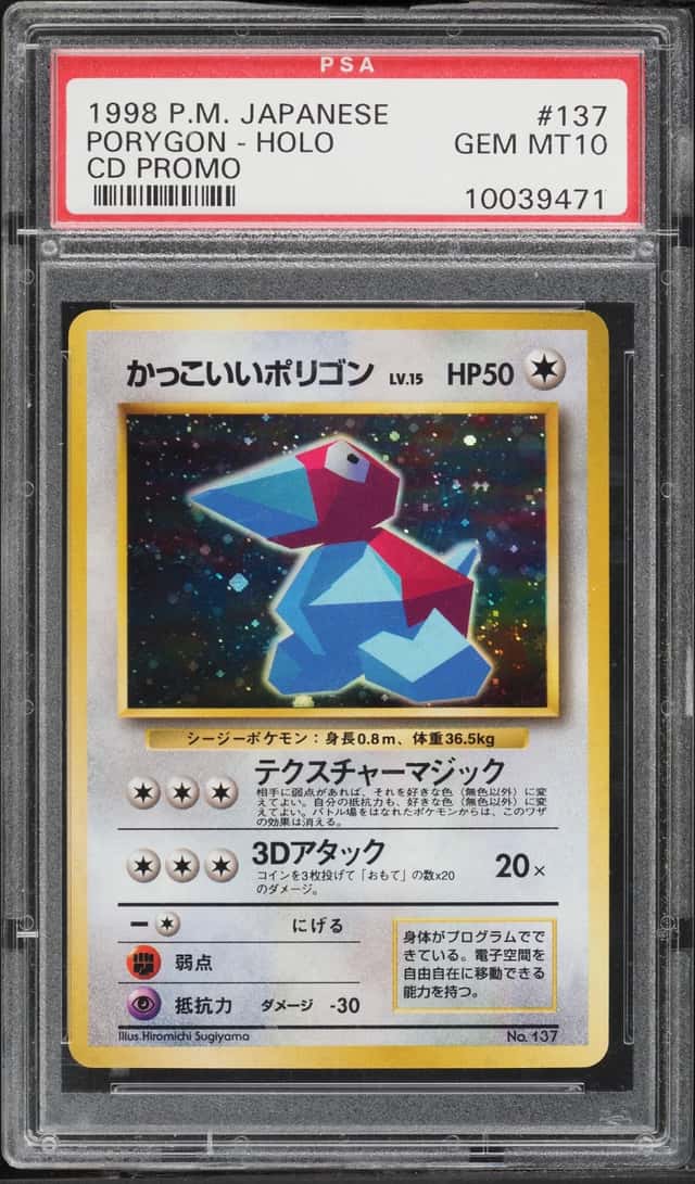 Cool Porygon