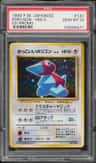 Cool Porygon