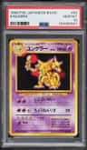 Kadabra