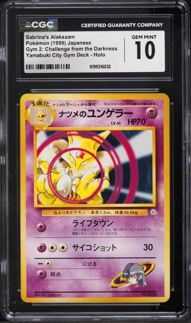 Sabrina's Alakazam