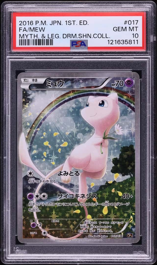 Mew