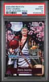 Zoro-Juurou