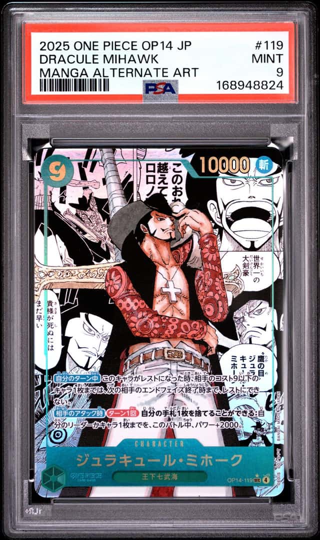 Dracule Mihawk