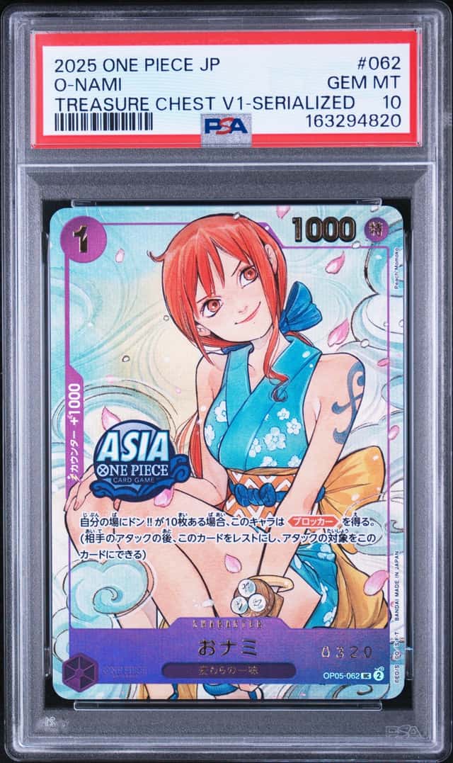 O-Nami
