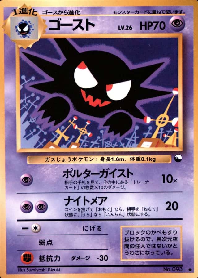 Ill. Kizuki
