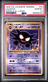 Haunter