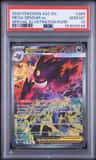 Mega Gengar Ex