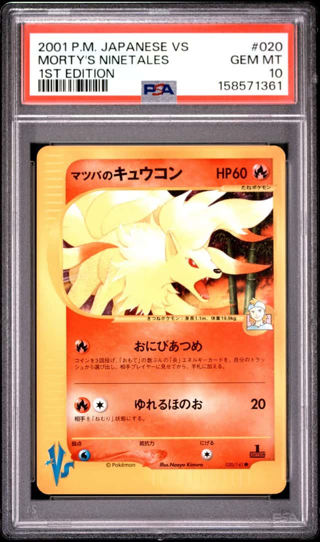 Morty's Ninetales