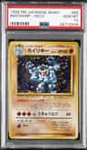 Machamp