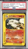 Arcanine