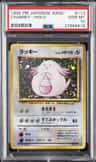 Chansey