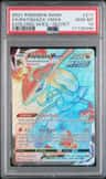 Rayquaza Vmax