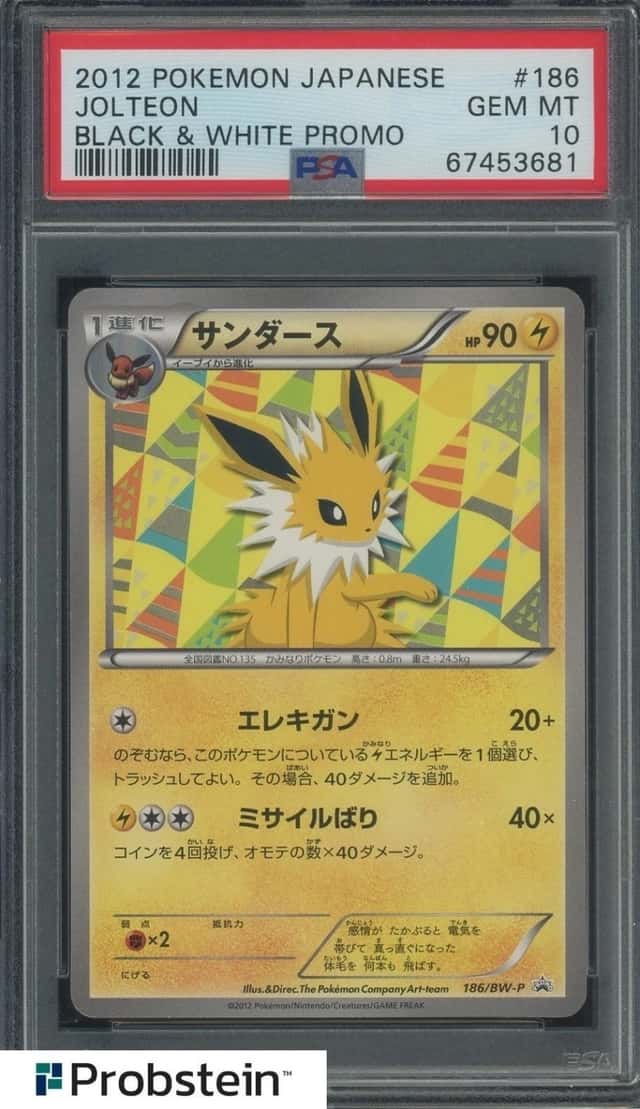 Jolteon