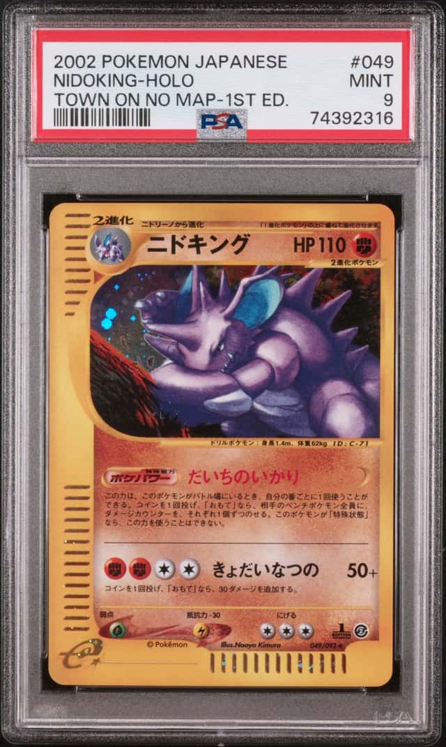 Nidoking