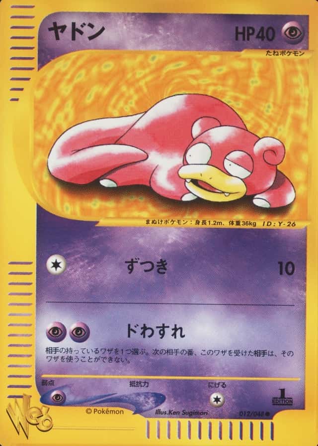 1st Edition