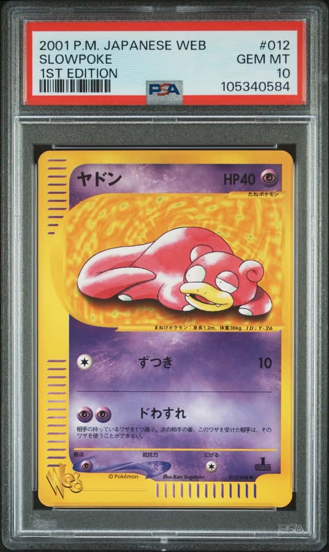Slowpoke