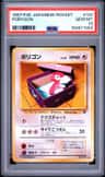 Porygon