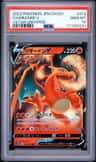 Charizard V