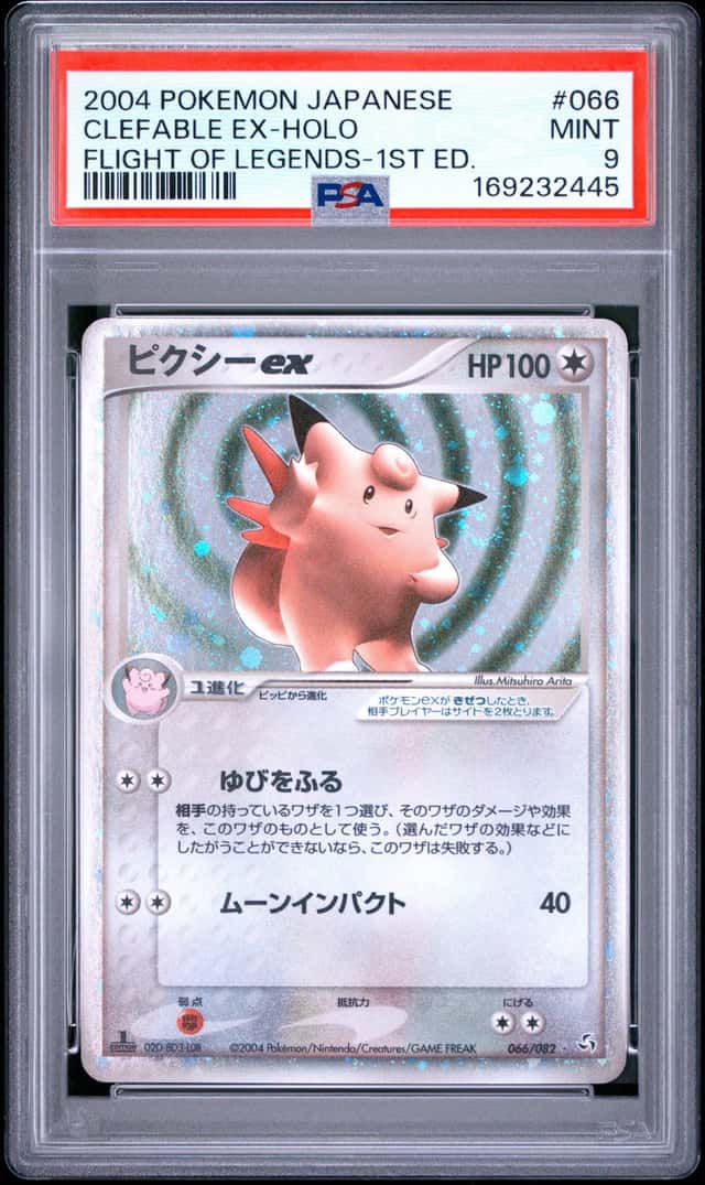 Clefable EX