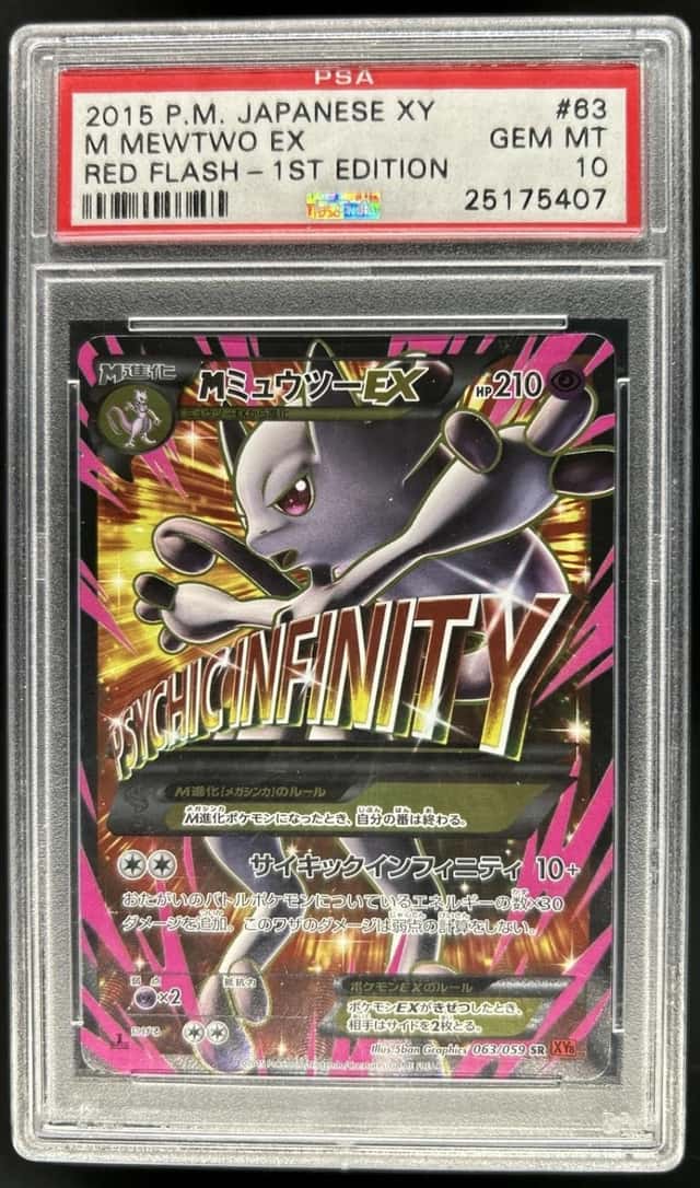 M Mewtwo EX