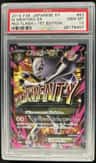 M Mewtwo Ex