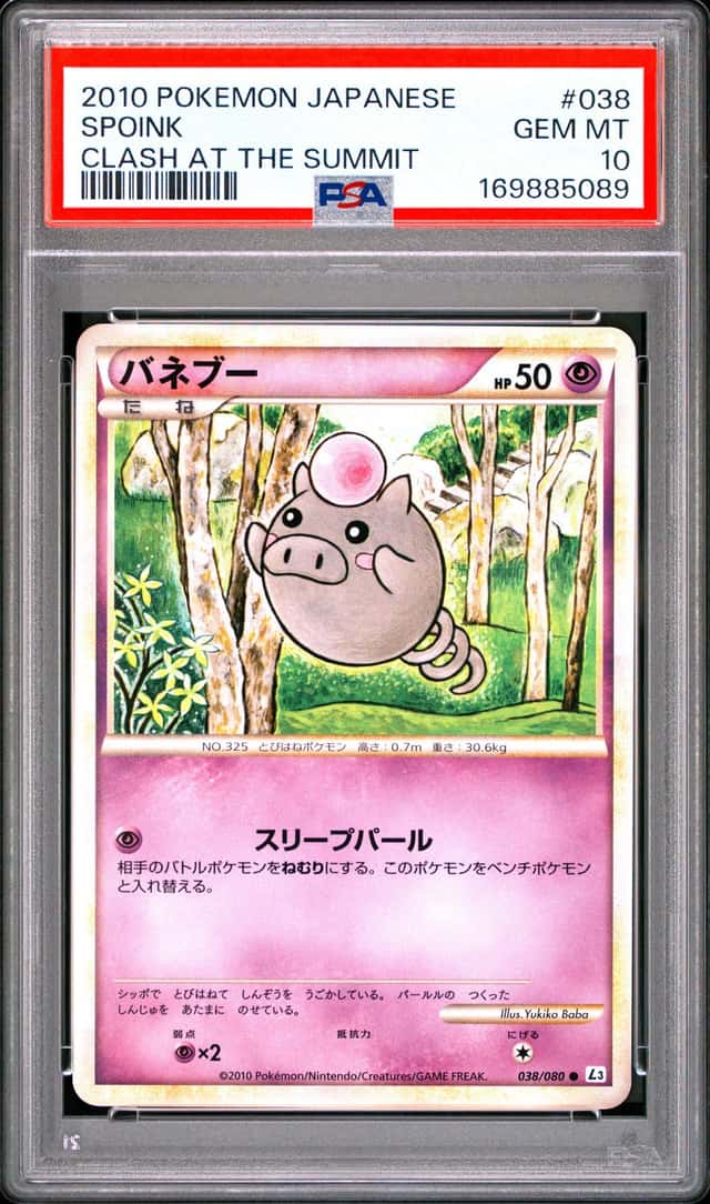 Spoink