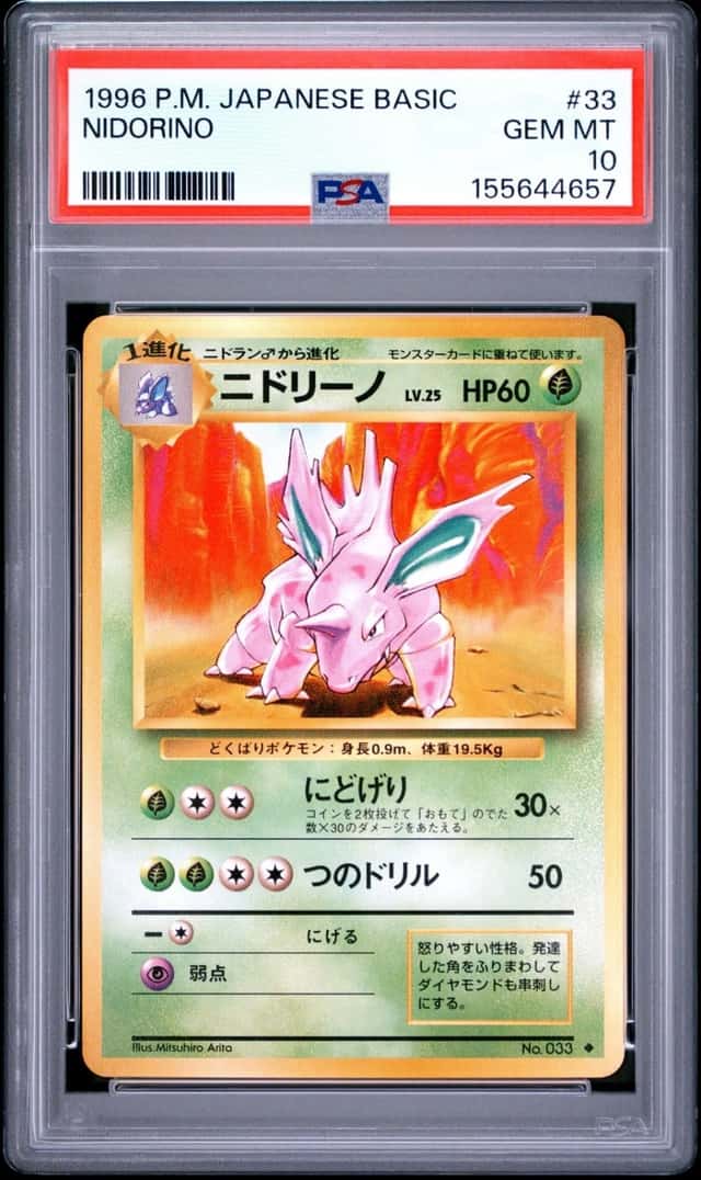 Nidorino