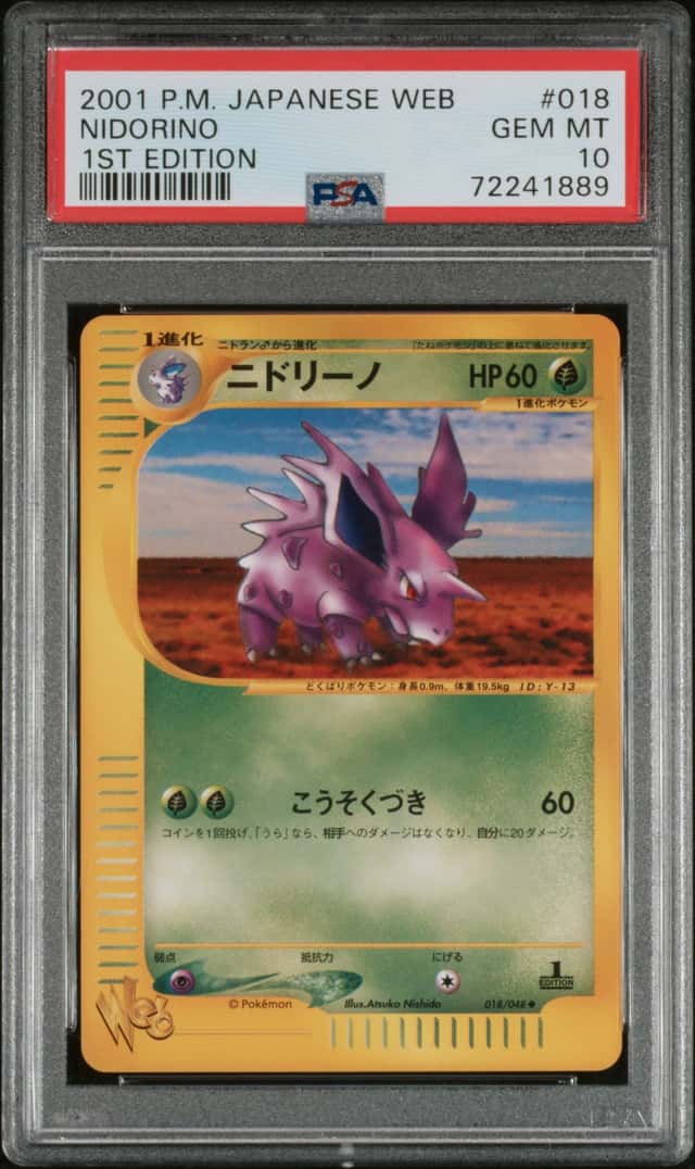 Nidorino