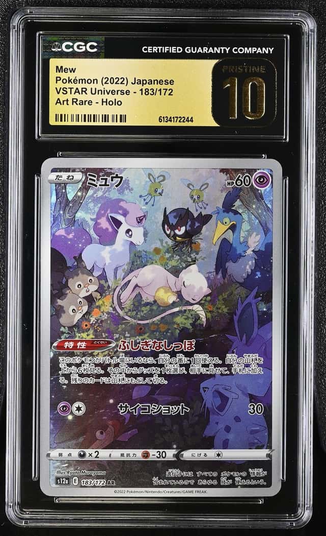 Mew