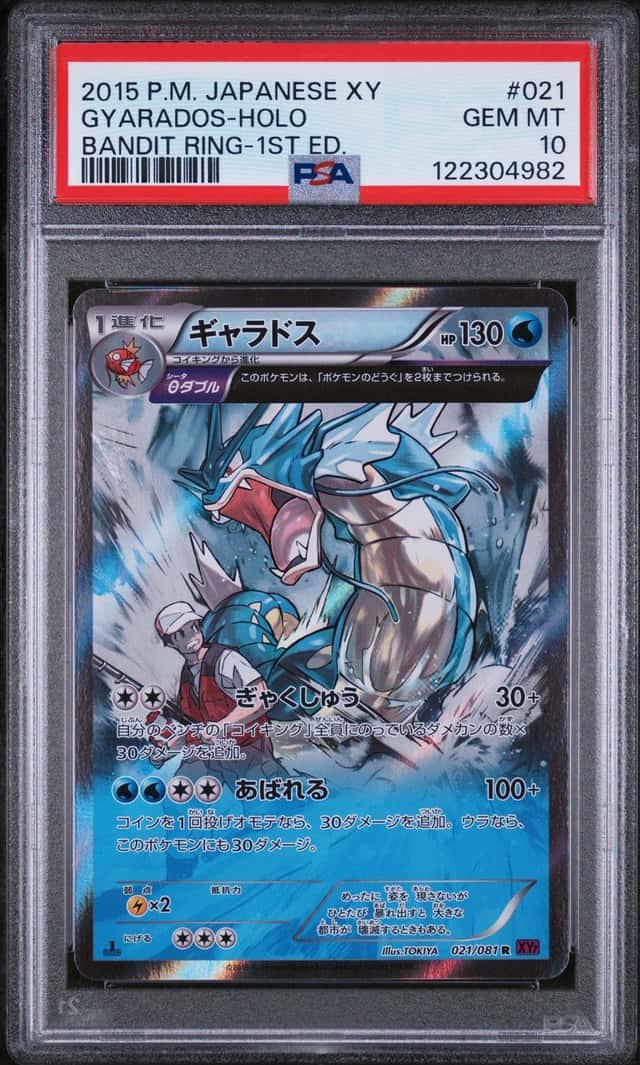 Gyarados