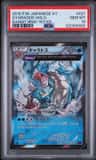 Gyarados