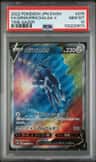 Origin Forme Dialga V