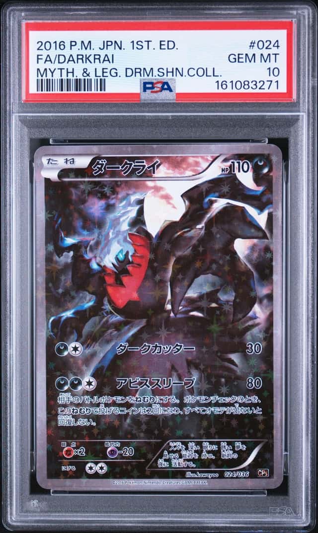 Darkrai