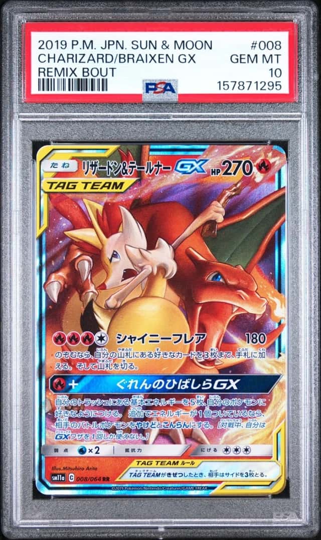 Charizard & Braixen GX