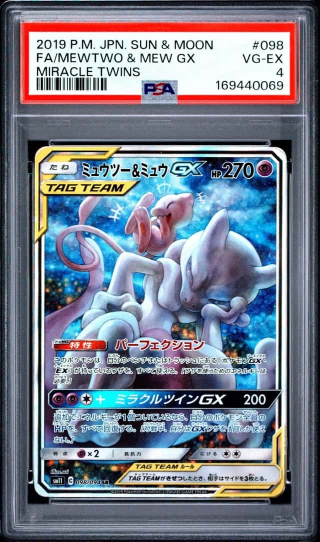 Mewtwo & Mew GX