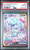 Sylveon Ex