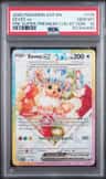 Eevee Ex
